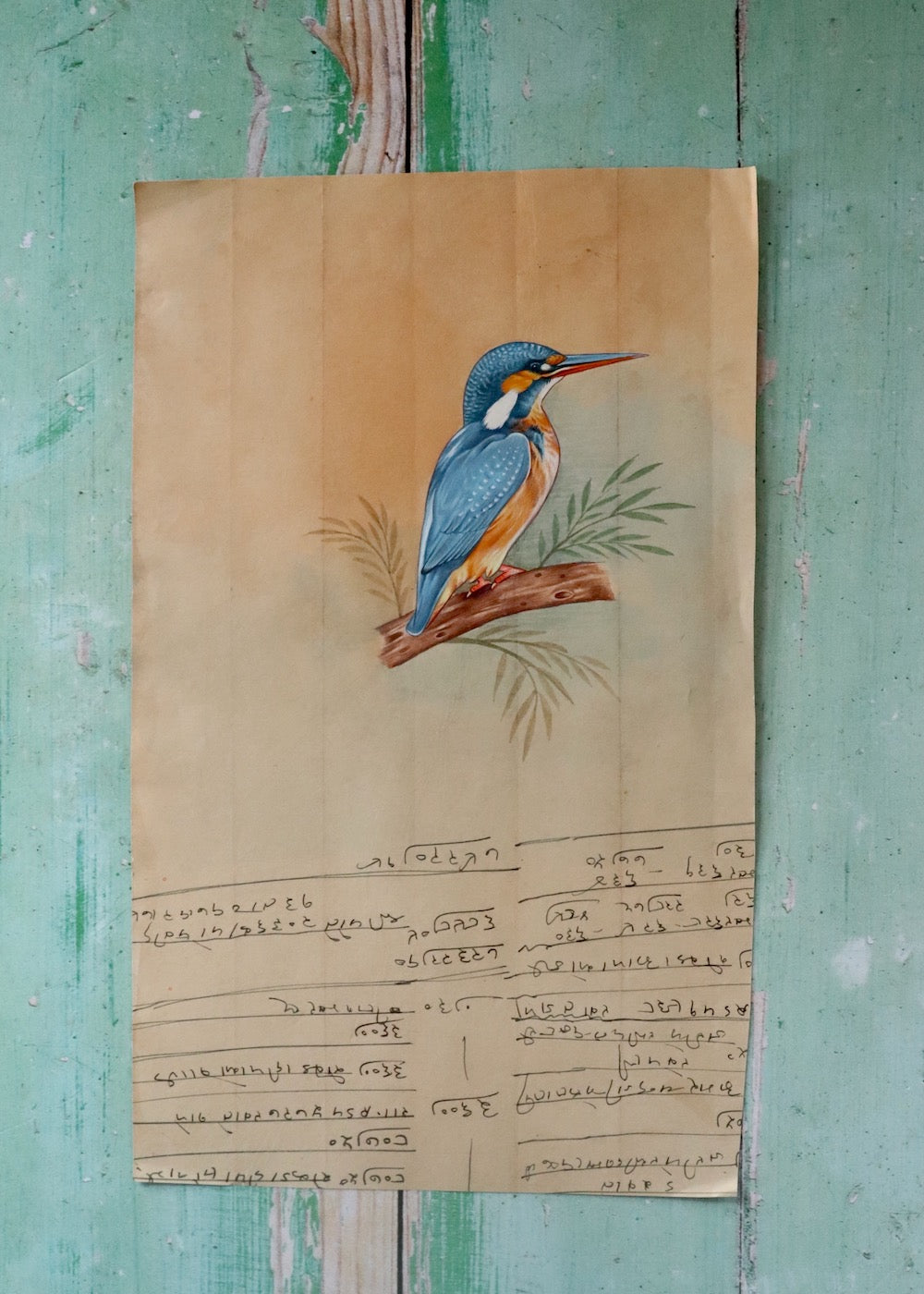 Indian Bird Painting - 138